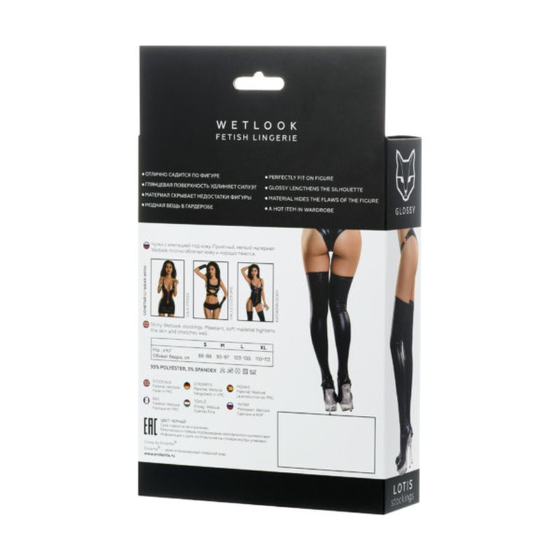 Glossy Wetlook Stockings Lotis (Black - Large)