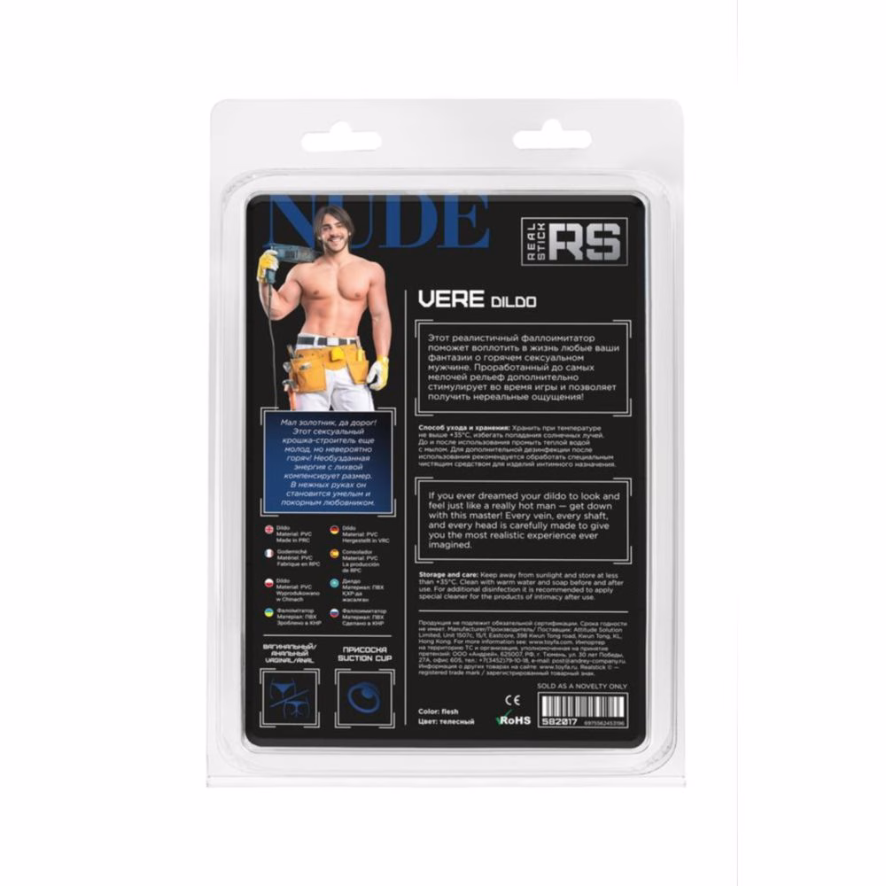 RealStick Nude Dildo Vere (Flesh)