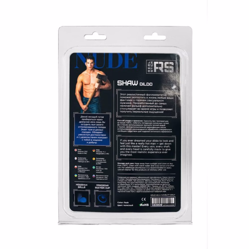 RealStick Nude Dildo Shaw (Flesh)