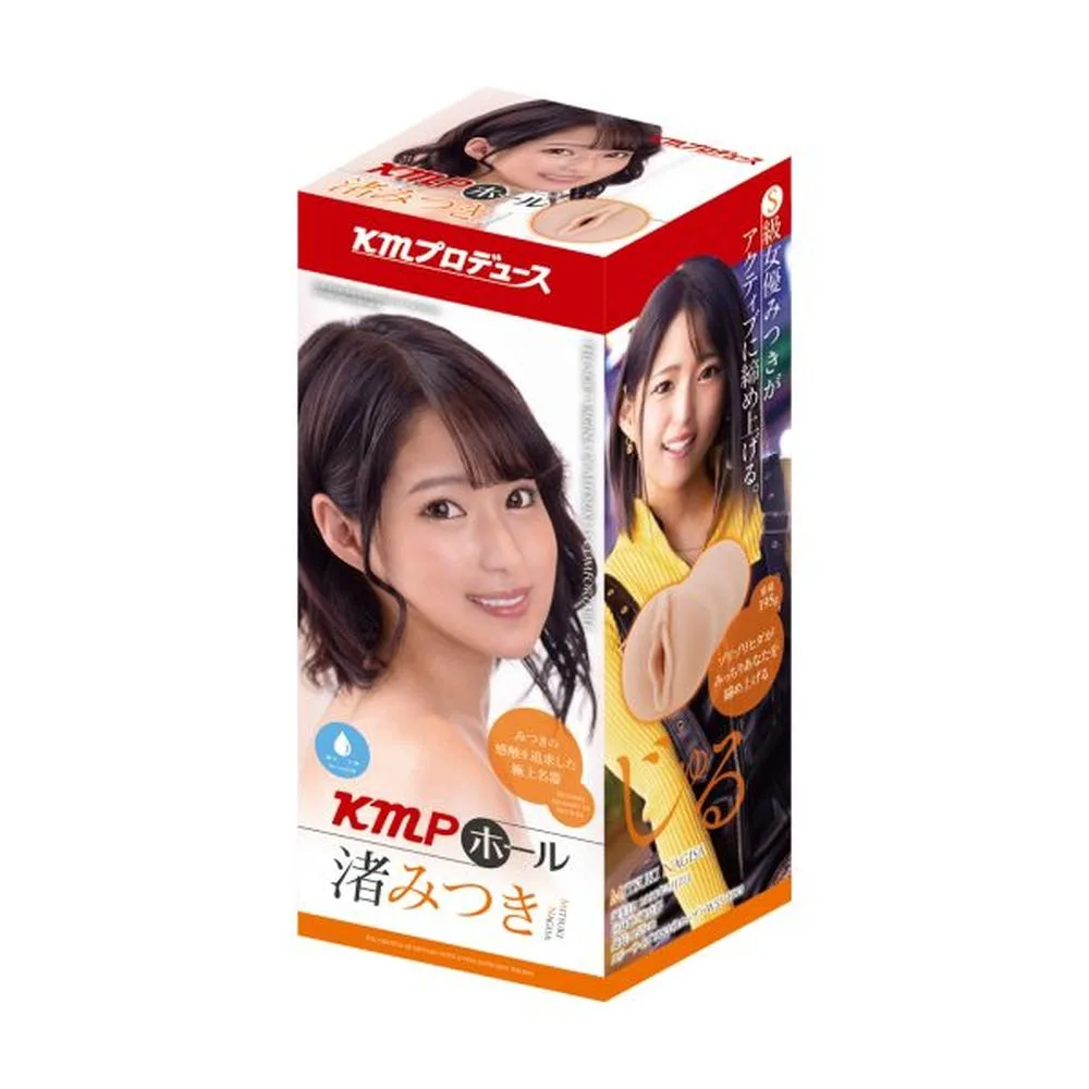 KMP Hall Mitsuki Nagisa Real Hole Masturbator (Flesh)